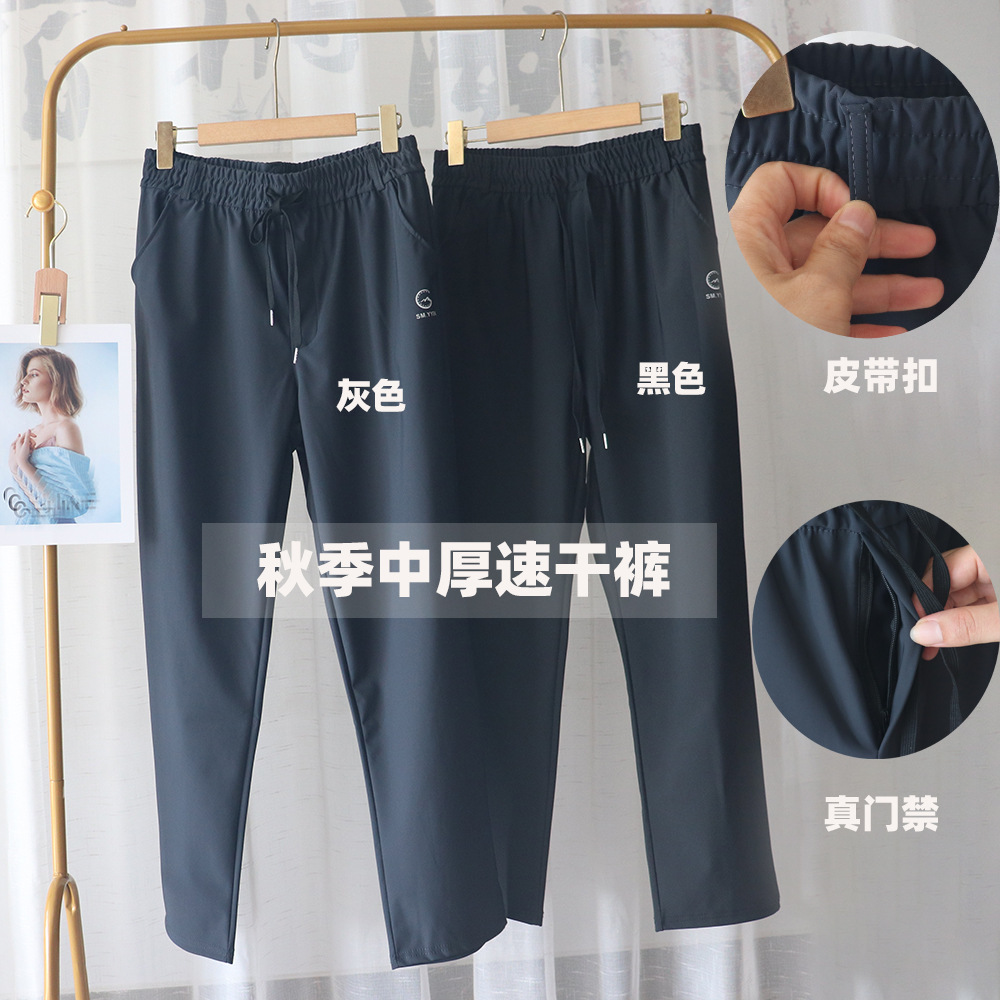 Black straight leg real access control (autumn style)