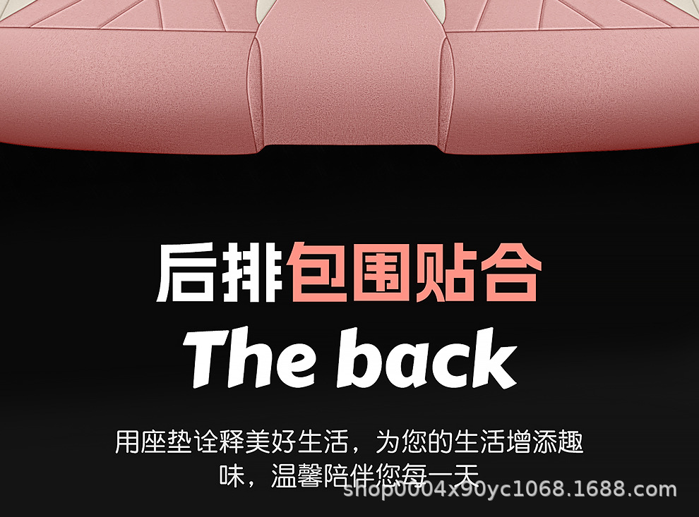 Byd Seagull Car Seat Cushion Seat Cover Special Cushion Four-Season Breathable Sun Protection Linen Four-Season Universal Half Pack