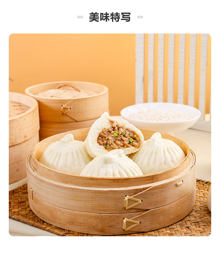鲜肉包6.jpg