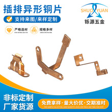 _ӹ~~Ƭ304P䓽ٽ|ƬCе