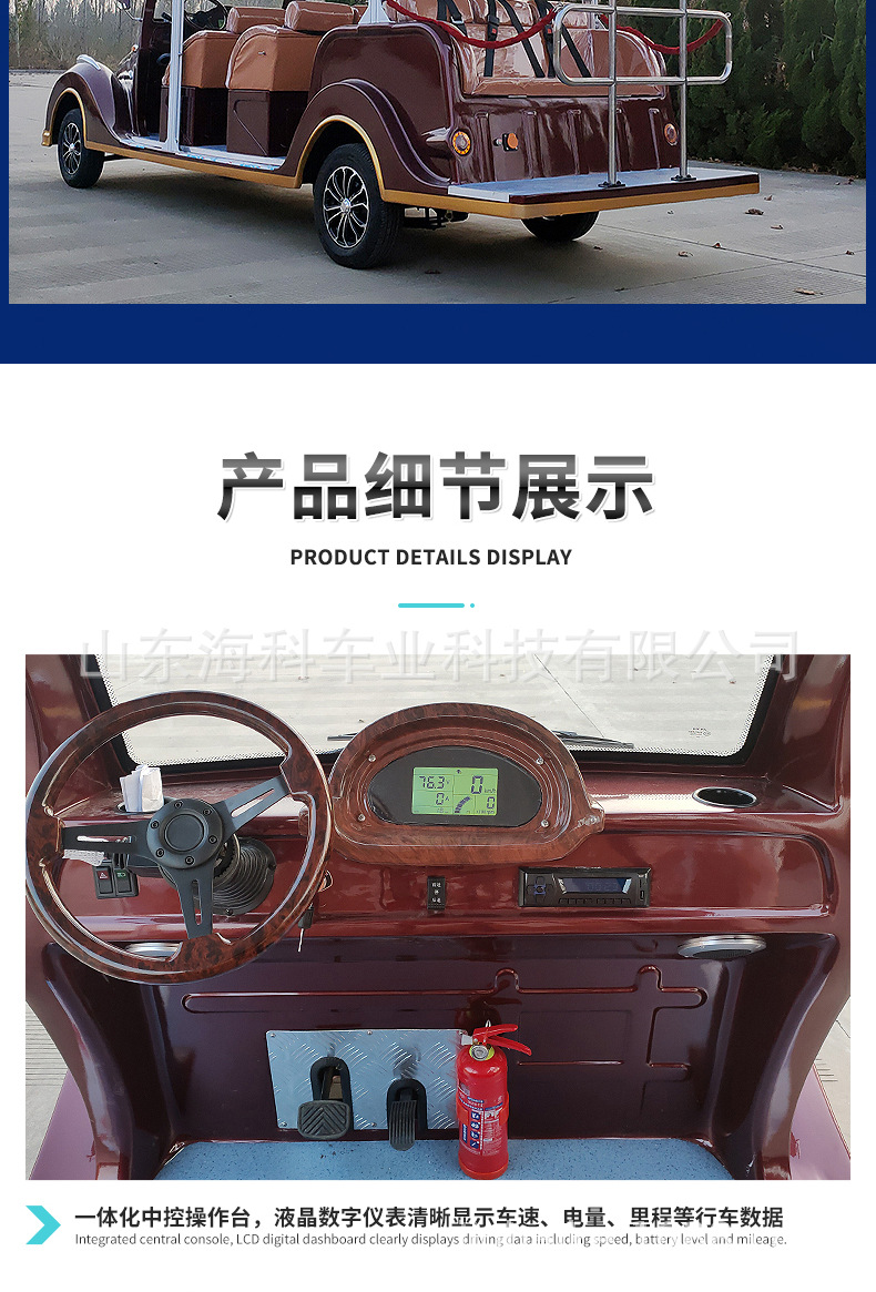 Jinhaike electric vintage car, electric sightseeing vehicle with 4 rows and 11 seats, four-wheeled vehicle for hotel and real estate tours, scenic area sightseeing