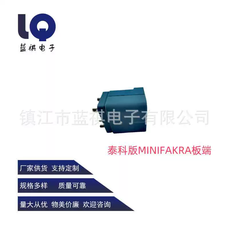 Версия Tyco MINIFAKRA автомобильный разъем с четырьмя отверстиями, плагин HD-камеры, новый энергетический прямой разъем