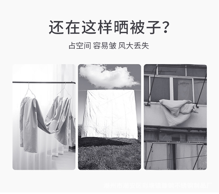 晒被_02.jpg