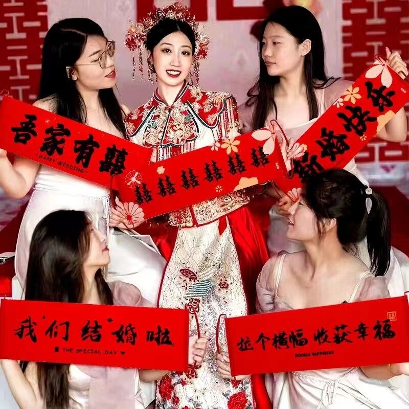 Wedding Registration Hand Flag Banner License Photo Props Wedding Engagement Bride Bridesmaid Blocking Door Game