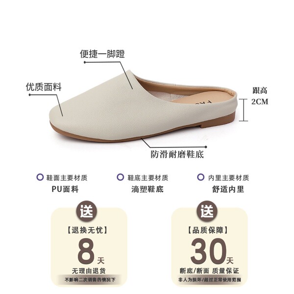 Retro summer women's slippers square toe