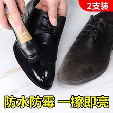 皮鞋油黑色无色通用擦鞋神器液体鞋油真皮保养油高级护理皮革鞋蜡