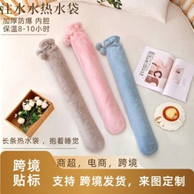 长条护腰带暖水袋注水毛绒套橡胶热水袋灌水大号批发暖手宝暖颈3