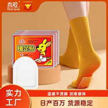 ����ů���N�����԰l��Ь�|�����l��Ь�|�a�س־ñ�ůЬ�|�_���m��