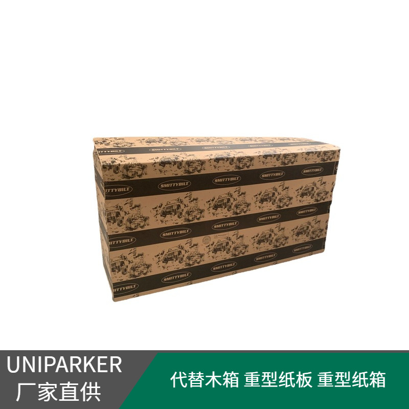 【高承重】自产纸板 五金配件汽车配件包装箱 耐破抗压 来图设计