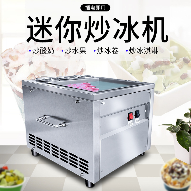 Fried Ice Machine, Fried Yogurt Machine, Fried Ice Roll Machine, Fried Ice Cream Machine, Fried Fruit Machine, Ice Cream, Frozen Dessert, Multifunctional