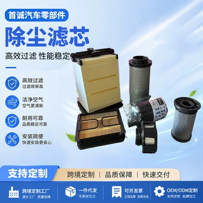 7286322.7221934.6727475.7024037.6692337.7023589 Air filter