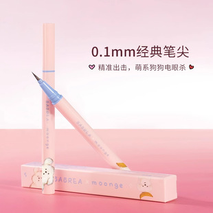 Barbera Liquid Eyeliner Pen Ip Co-Branded Model & Scrawled Puppy Ultra-Fine Waterproof Long-Lasting Makeup Does Not Smudge Ultra-Fine