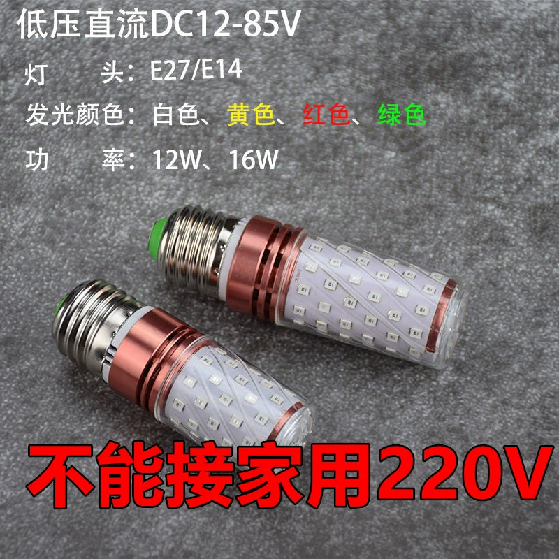 LED marine lights, bulb, 36v, 12v, 24v