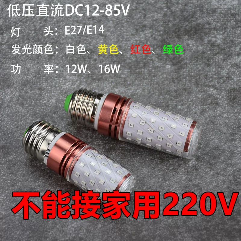 LED marine lights, bulb, 36v, 12v, 24v