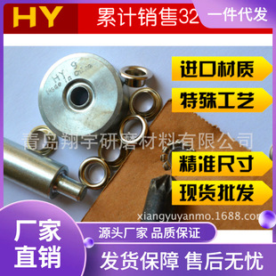 Xiangyu produced into HY punch Flower punch HY star punch flowering mold expansion ring mold air hole tool