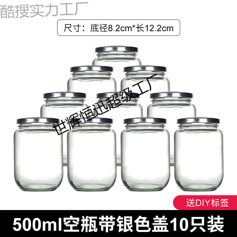 批发玻璃罐子水果罐头瓶空瓶可蒸煮耐高温密封做黄桃装西红柿酱瓶|undefined