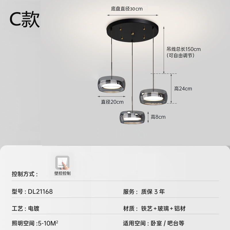 Chandelier dormitorio post-moderno cabecera lámpara de cama de vidrio restaurante Zhongshan simple ligero creativo lujoso moderno lámpara pequeña ahora