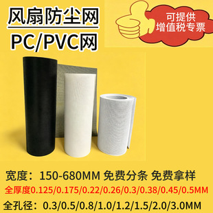 �Ӻ����ϾWPVC�����W���ě_��ƽ�W���ο׈A���ş��L�ȷ��m�W���o