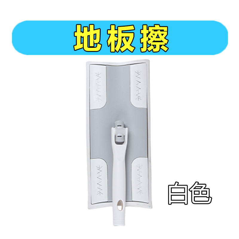 Kangduoduo 걸레 헤드 [화이트]