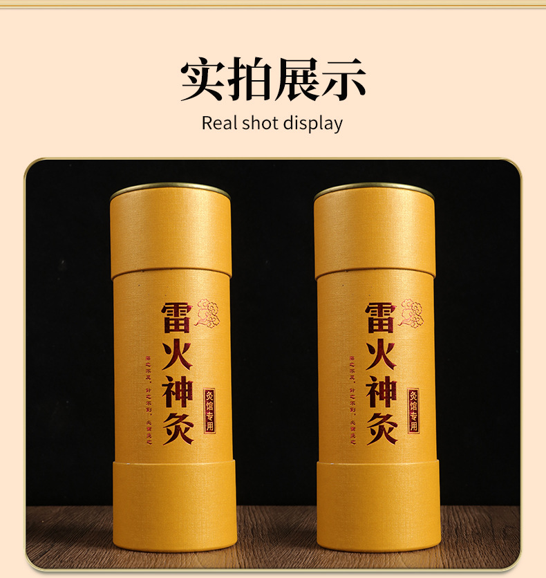 7cm Thunder Fire Moxa Stick Lei Huo Jiu Aged Mugwort Moxibustion Roll for Home Warming Therapy preparation