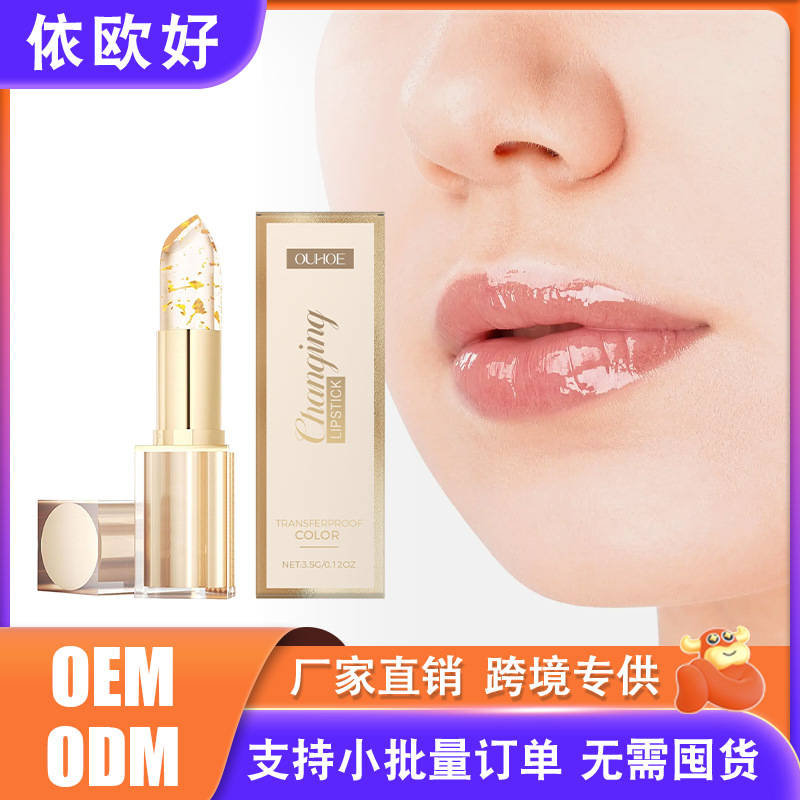 Ouhoe Gold Foil Color Changing Nourishing Lipstick Nourishing Moisturizing Water Light Glass Soft Lip Skin Non-Greasy Lipstick