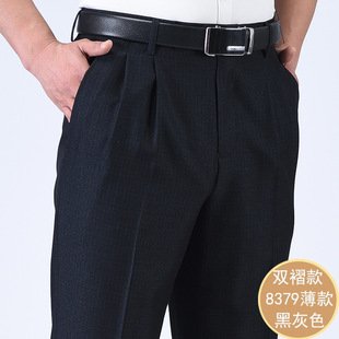 Spring and autumn summer thin double pleated men's casual pants non-ironing loose high waist deep crotch middle-aged high elastic men's pants wholesale