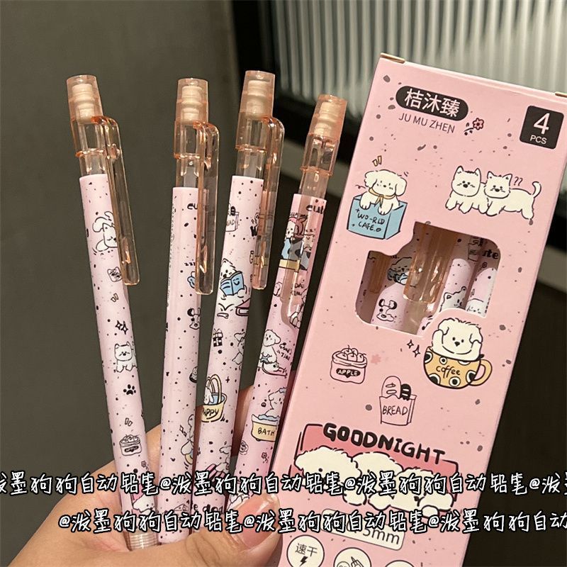 泼墨狗狗自动铅笔ins风高颜值少女心按动式可爱学生不易断芯0.5mm|undefined