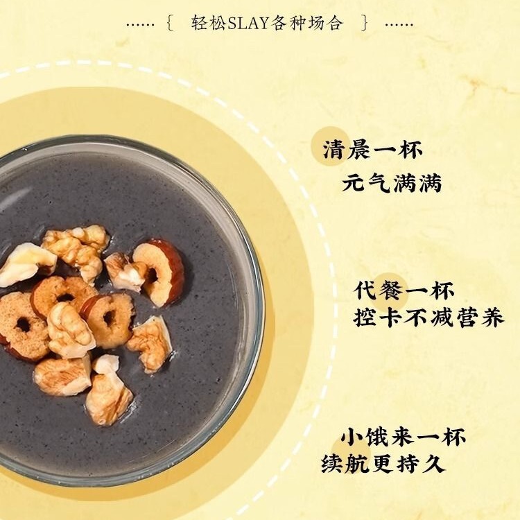 北京銅仁堂黒ごま黒豆クルミ桑の実五黒粉朝食ドリンク卸売黒ごまペースト|undefined