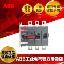 ABB���x�_�P���_�Pؓ���_�P��·��OT200E03K;1SCA022763R4820