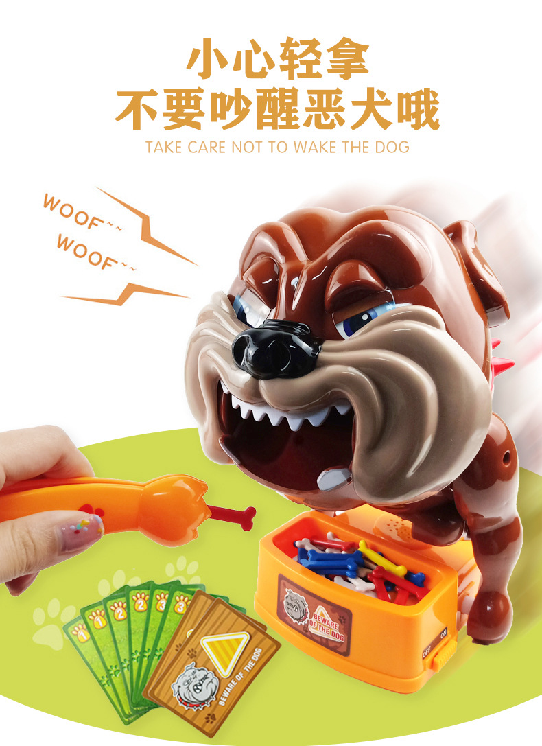 大号恶犬详情图_06.jpg