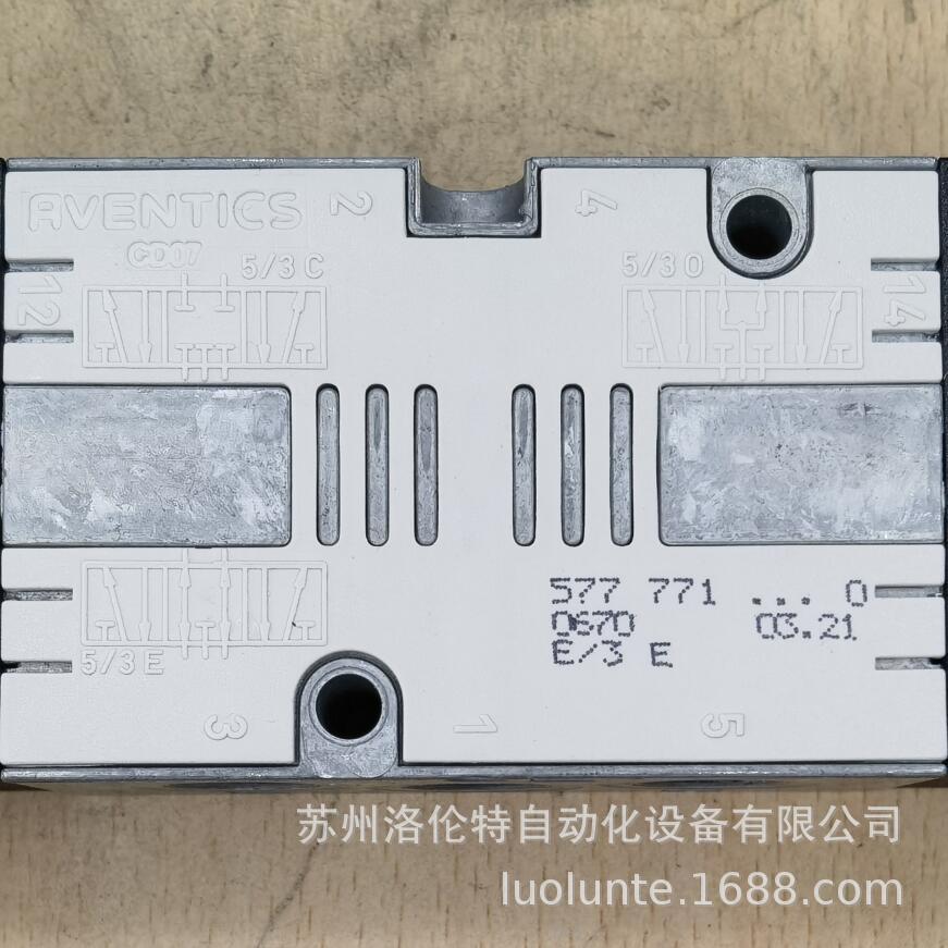 5777710220 AVENTICS安沃驰 / 气动阀 / 全新原装
