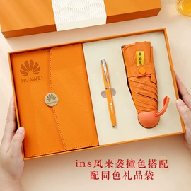商务礼品套装;台历/日历;创意礼品套装