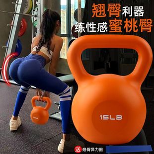 Women's Fitness Kettlebell Hip Lifting Fitness Equipment Hip Training Beginners Kettlebell Strength Training Equipment Source Factory Supply