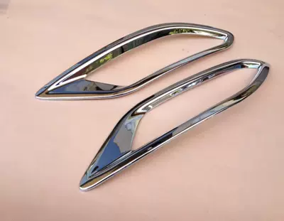 Suitable for 14-18 Models of Honda Light frame - rear-fog-lamp-117200234