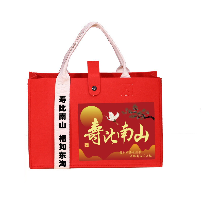 寿比南山老人60岁70岁80岁生日祝寿过寿做寿寿宴伴手礼实用回礼|undefined