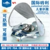 Silver space + sunshade (customized)