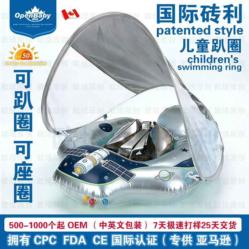Children's inflatable swimming ring, suspenders