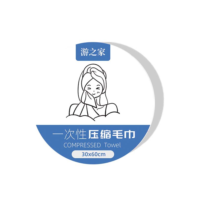 압축타월 [펼친사이즈 30*60]