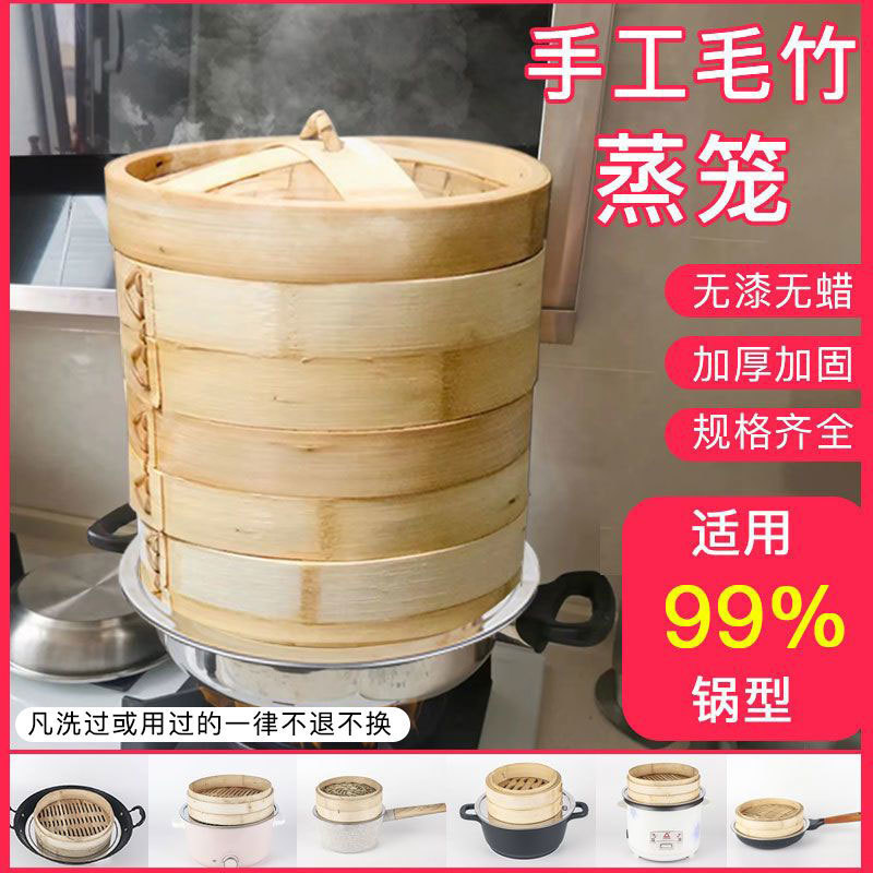 Bamboo Steamer Household Small Steamer Bamboo Steamer Small Steamer Breakfast Snap Steamer Commercial Steamer