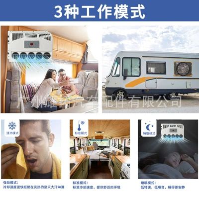 excavator crane parking Refrigeration air | Automotive air conditioning