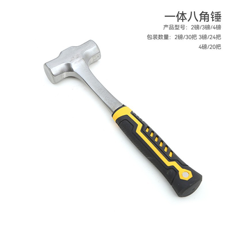 多功能八角榔头实心铁锤不掉头一体锤子连体手锤重型维修工具