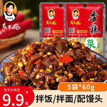 �ϸɋ�������60g*5���خa�����������̲�ե�˰���u�����