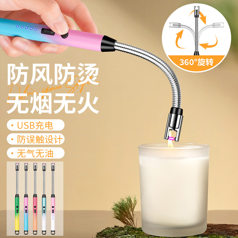 新款时尚渐变色脉冲点火器充电电弧打火机安卓快充点火枪热销
