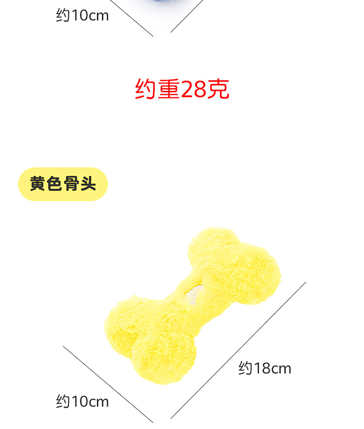 爱心毛绒骨头详情_08