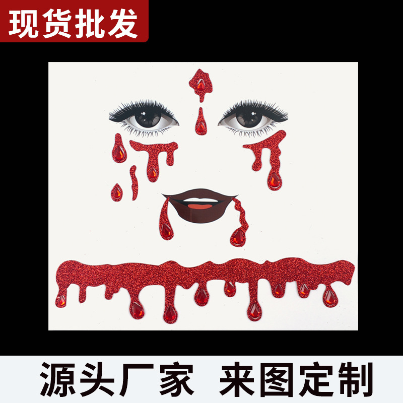 2024 Cross-border Hot Halloween Funny Face Glitter Stickers Masquerade Horror Face Stickers Tattoo Glitter Stickers