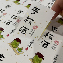 ��÷�Ƙ˺������z÷�ӾƸ��N�����Ʒ��Ϣ�˺��N�����֌���ƿ���N