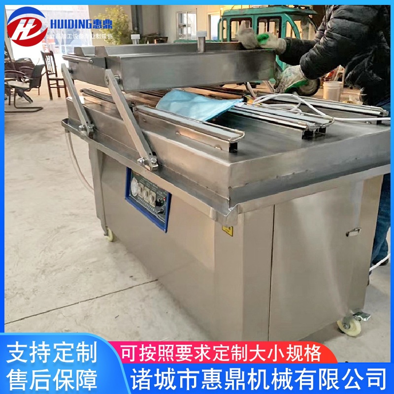 芥丝双室真空包装机设备 鲍鱼真空包装机 香菇豆干真空包装机
