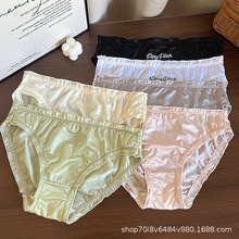 内裤女丝滑好穿绸缎面刺绣纯色低腰少女内裤甜美学院风低腰内裤女