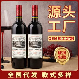 葡萄酒;洋酒;啤酒