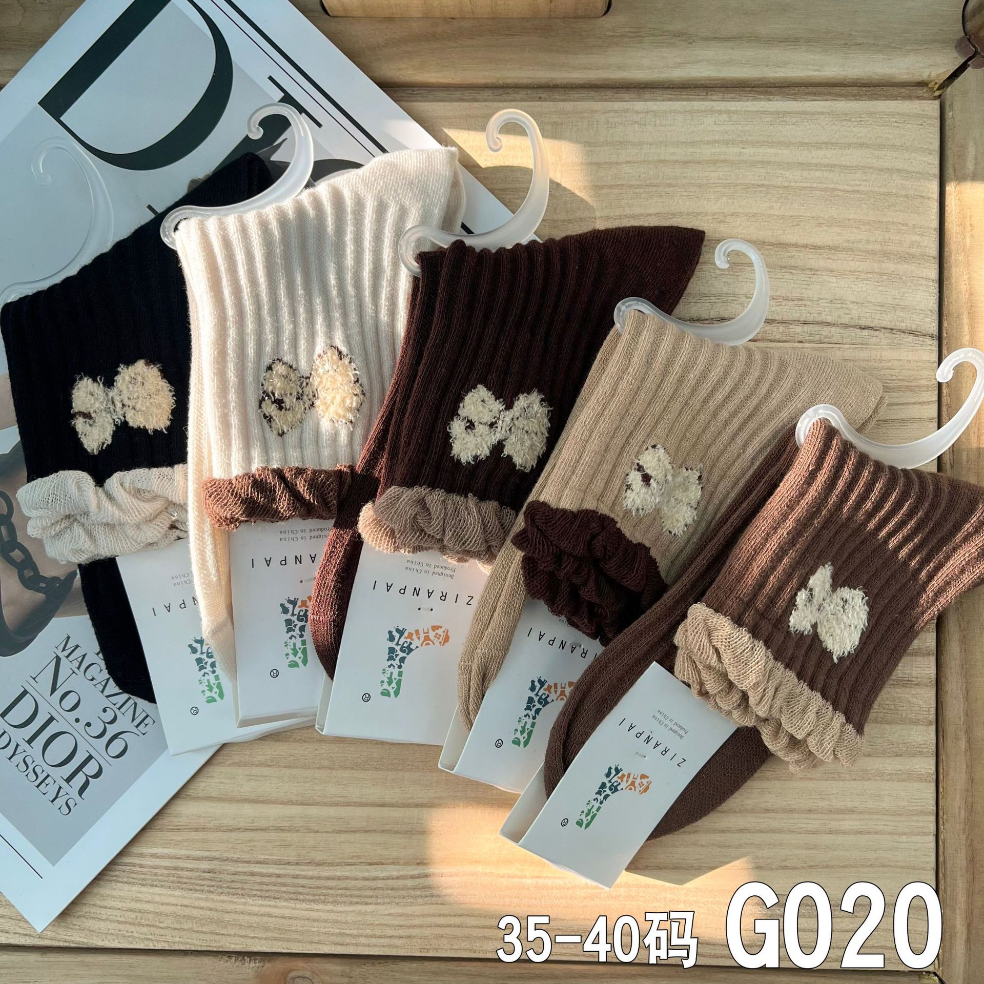 G020 울보우+페이엣지